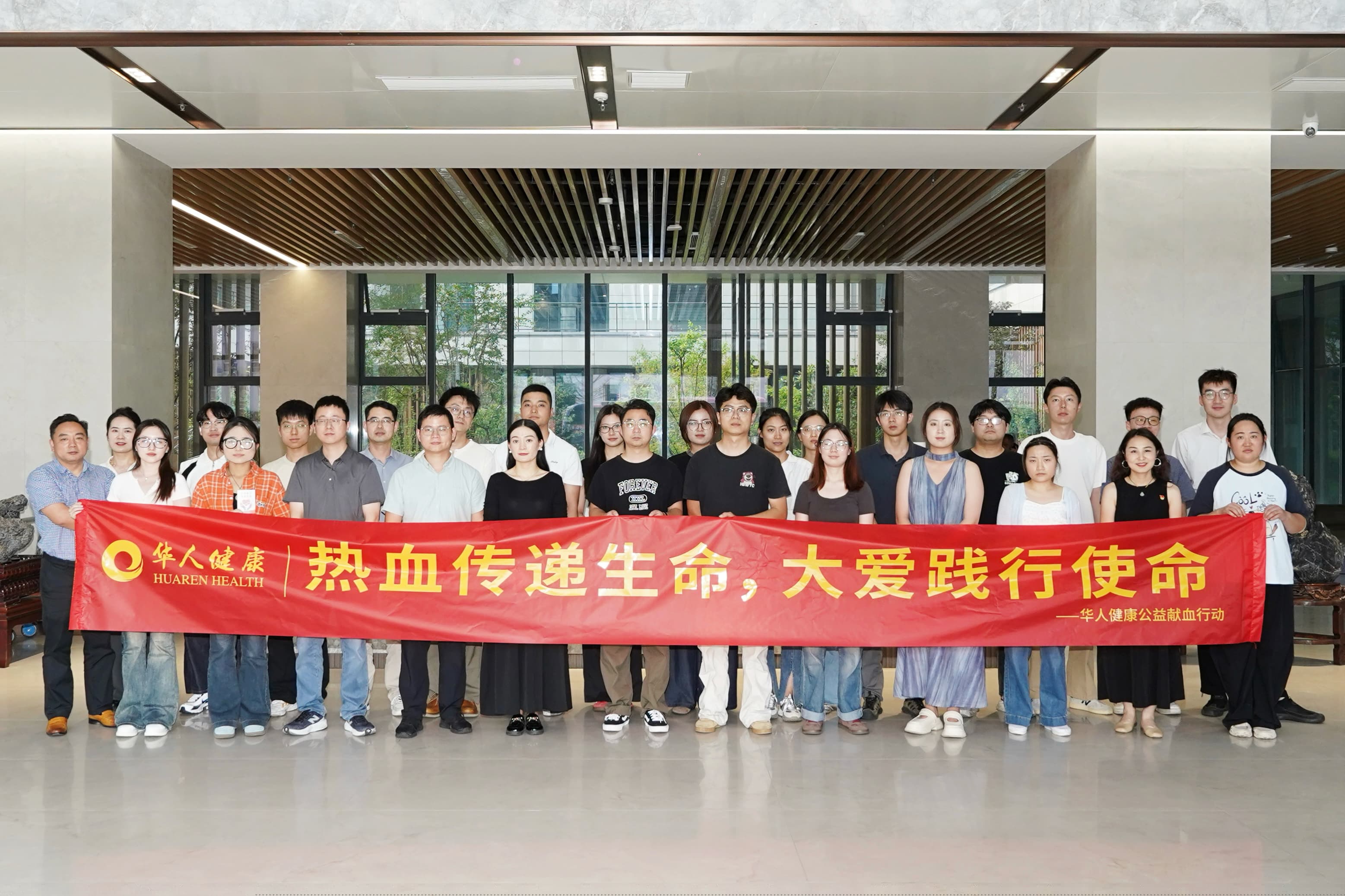 热血传递生命，大爱践行使命| 2026乐鱼网页版登录入口公益献血行动暖心开展！